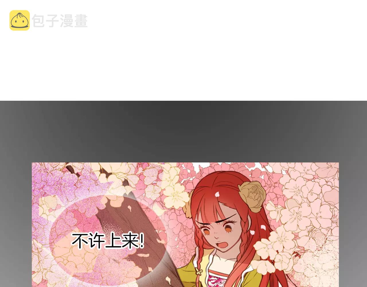 第30话 失踪？！42