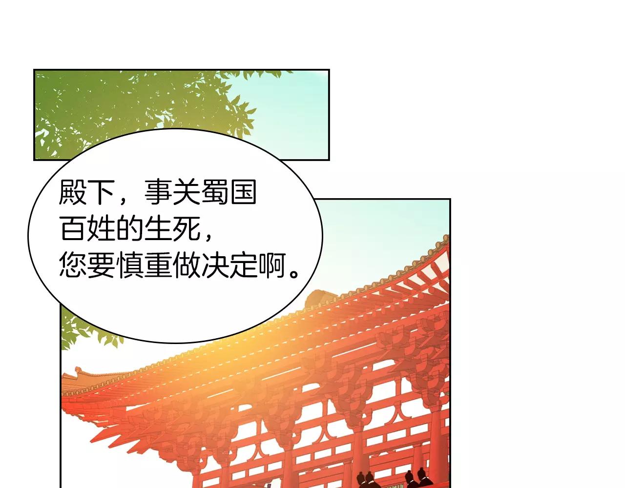 第11话 树立威信97