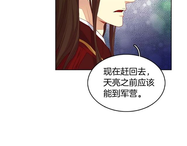 第117话 远远地看着你32