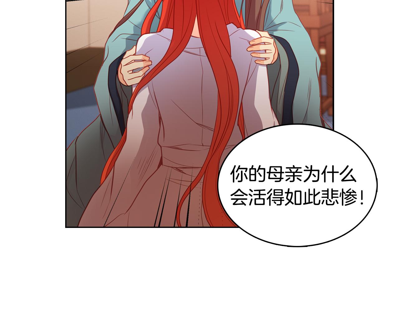 第64话 她是谁98