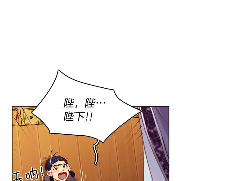 第45话 她不是丽125