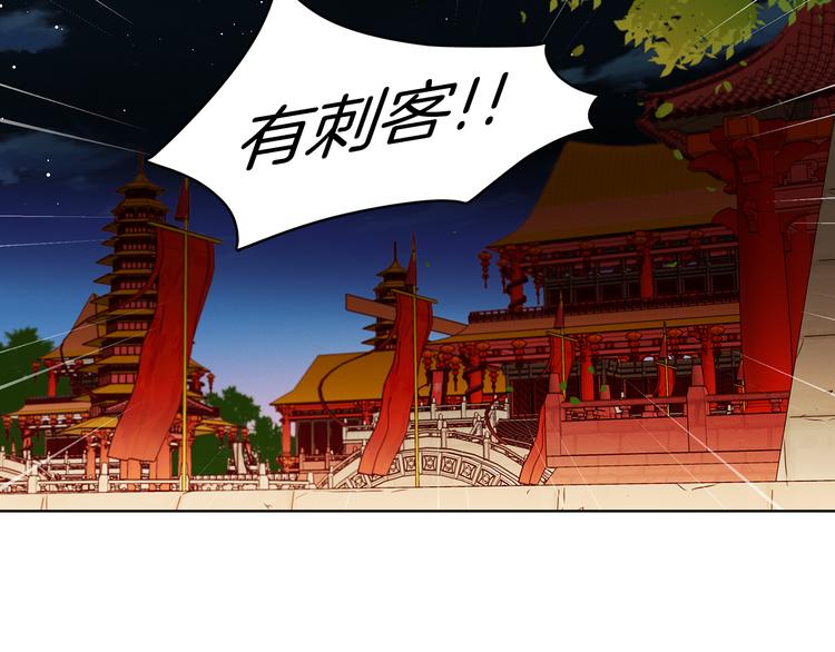 第46话 她竟说我可怜144