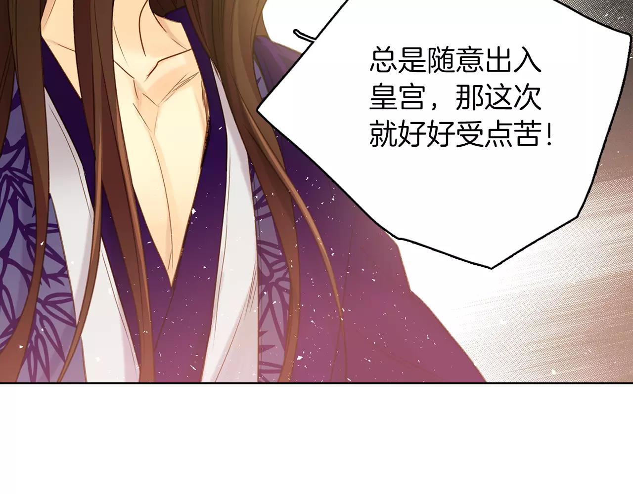 第31话 她会发生意外？！42