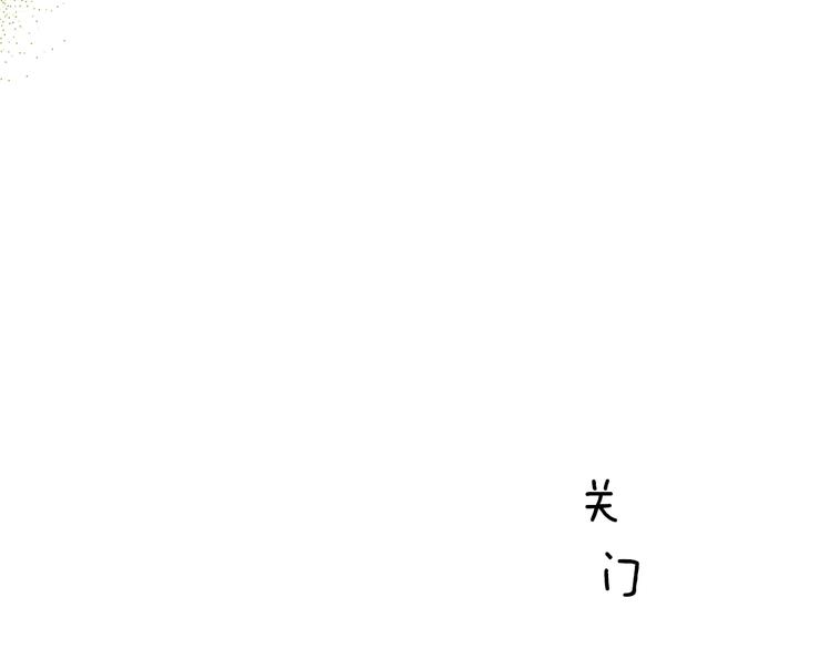 第47话 遇刺108