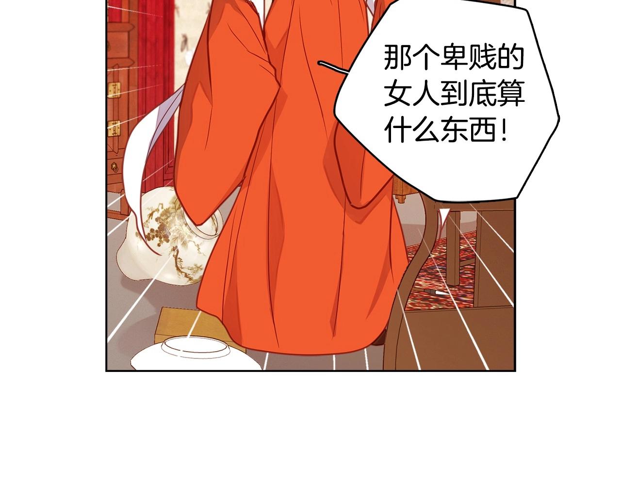 第85话 认错7