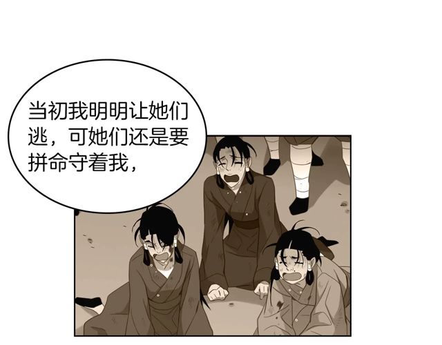 第120话 事已成定局36