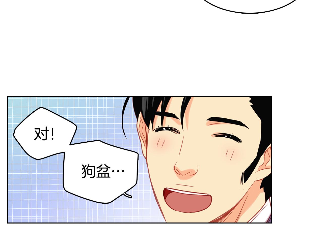 第71话 紮根生长96