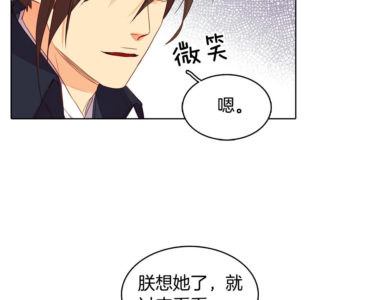 第128话 我的小可人39