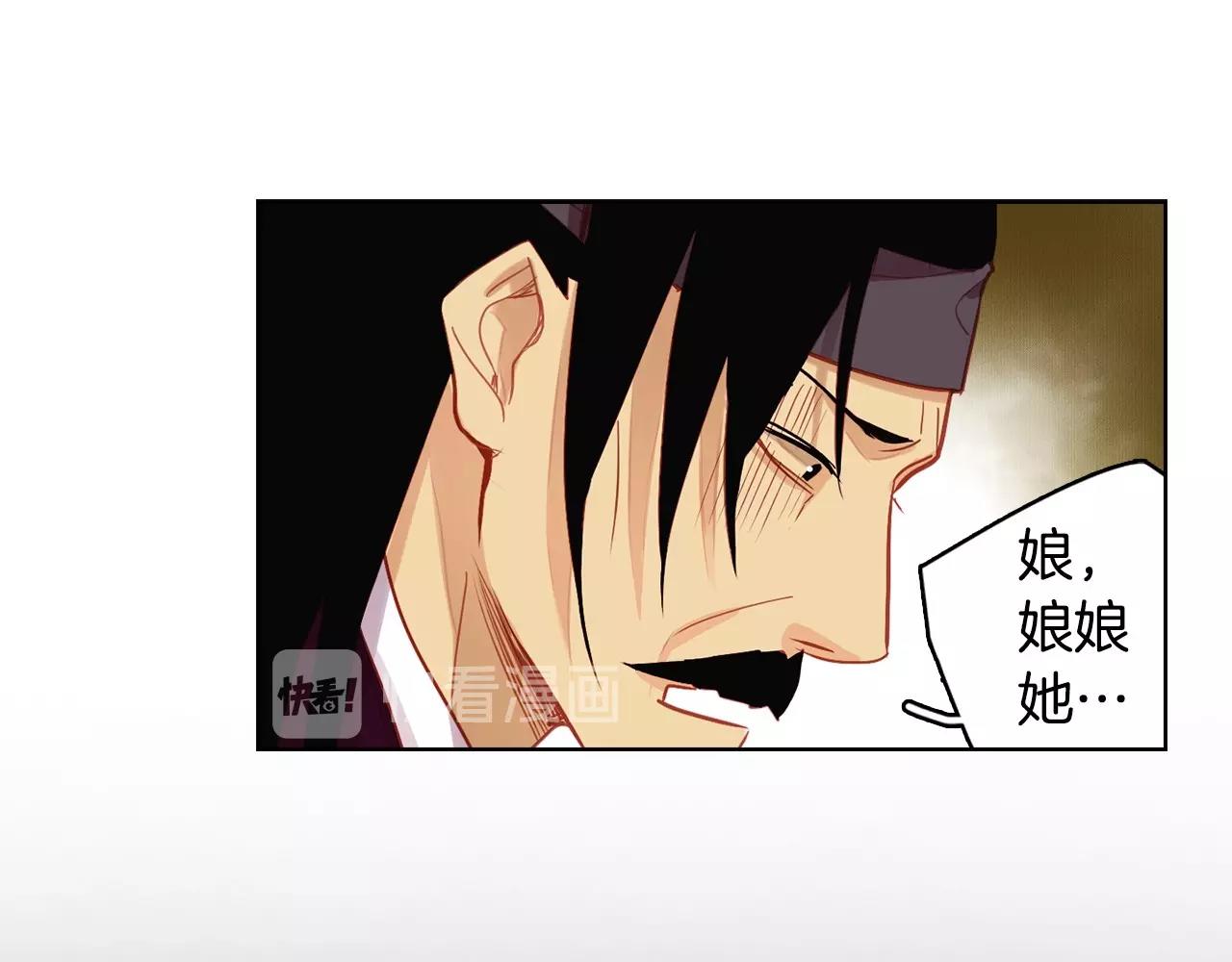 第84话 偷袭67