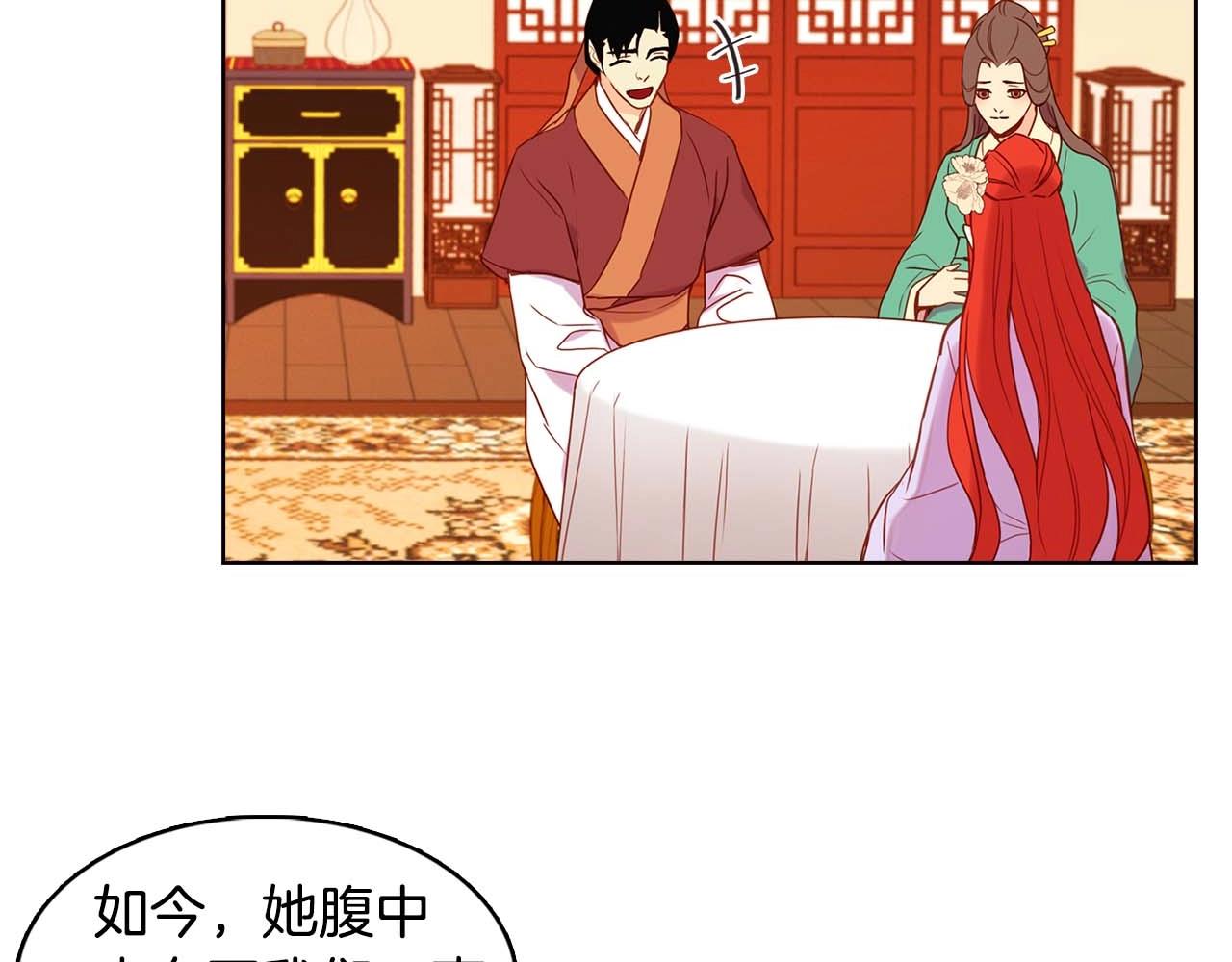 第124话 可以做我娘子吗19