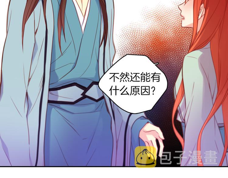 第57话 这不是你待的地方58