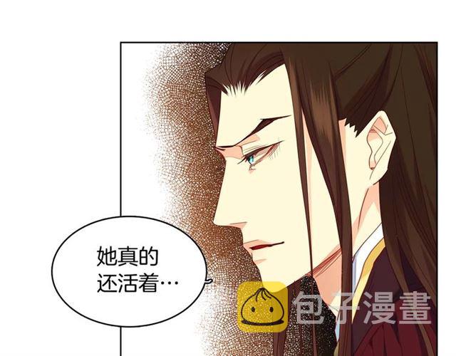 第117话 远远地看着你89