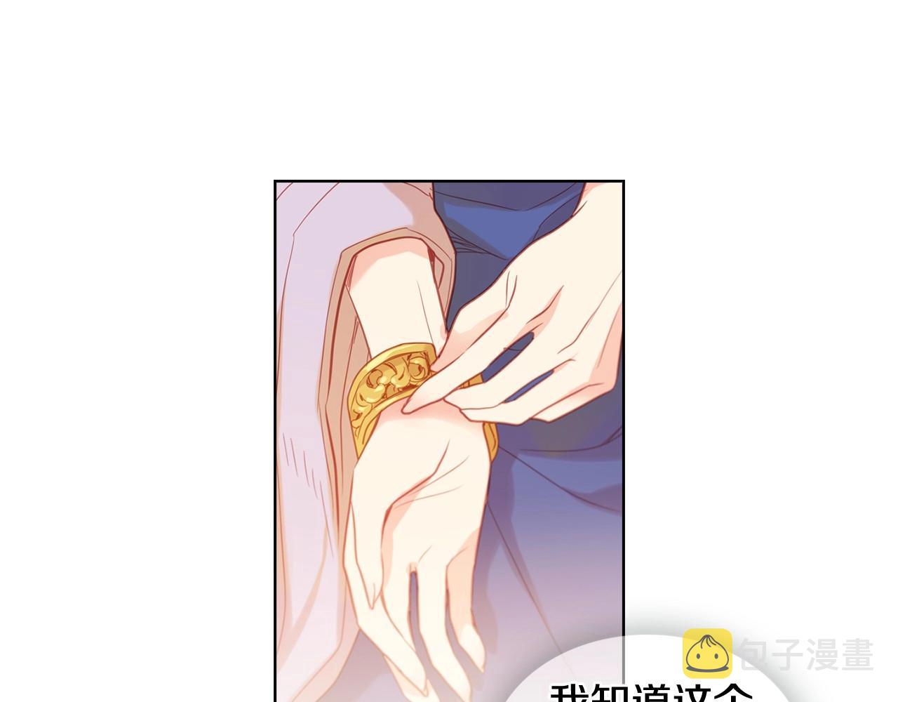 第87话 还再留恋你40
