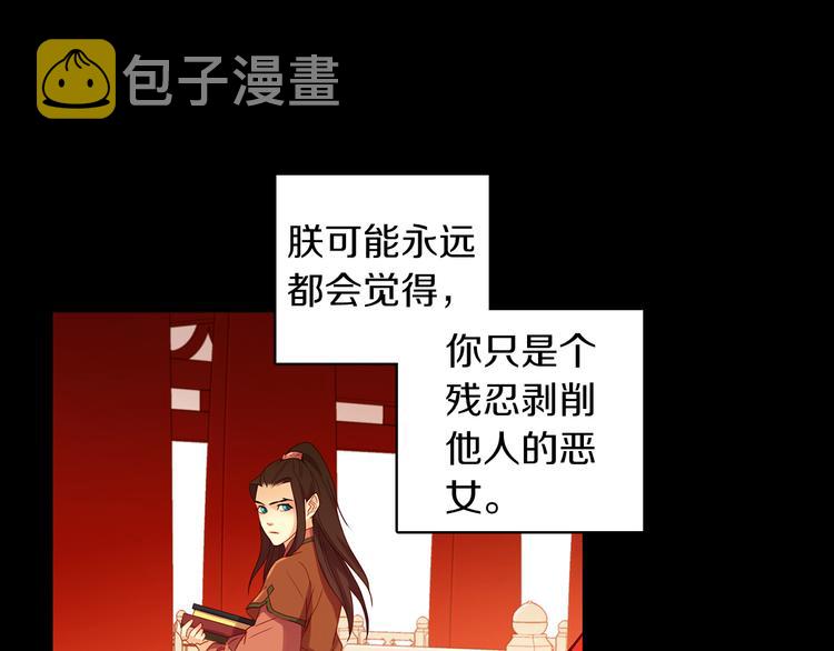 第55话 一切都结束了65