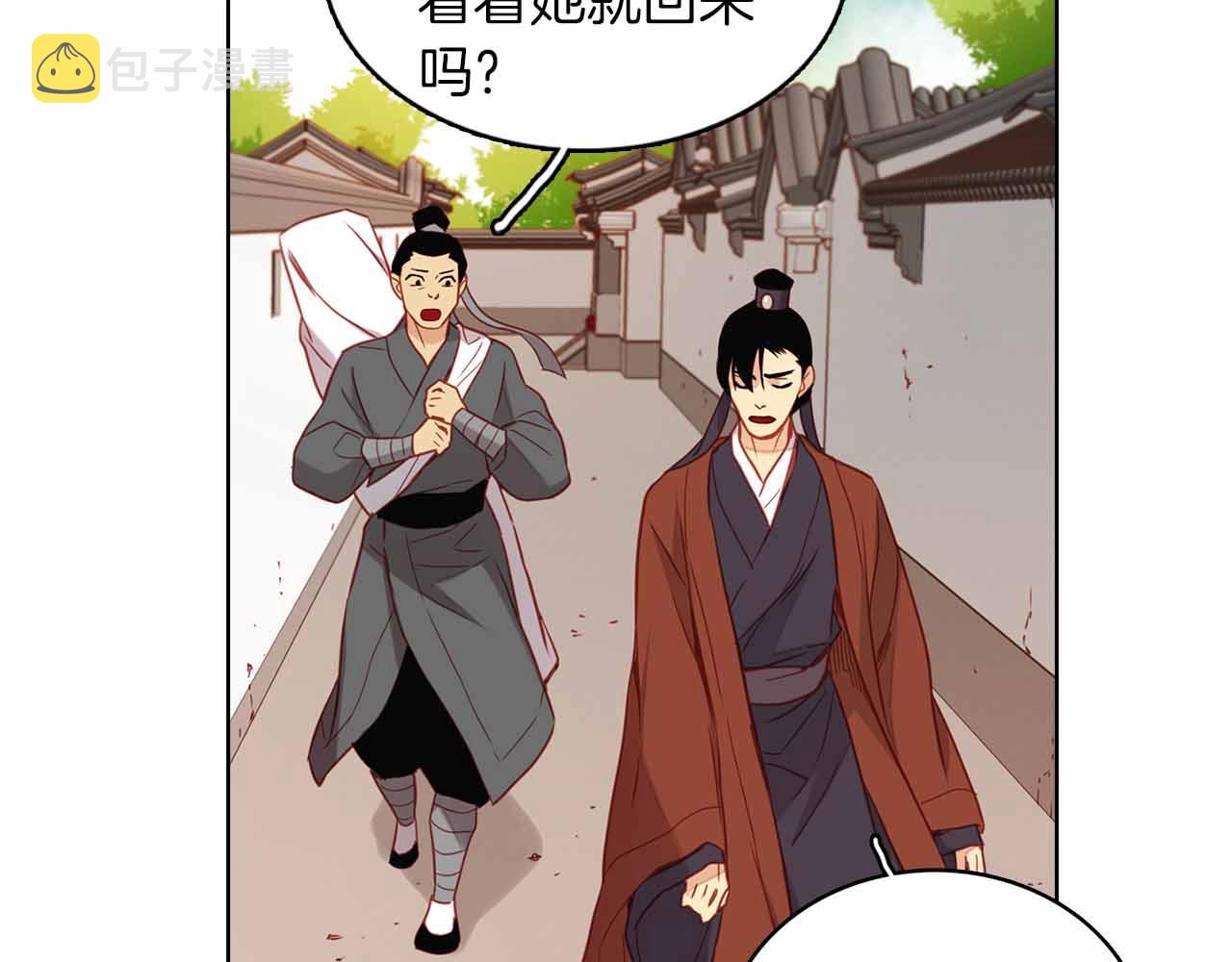 第107话 爱而不得75