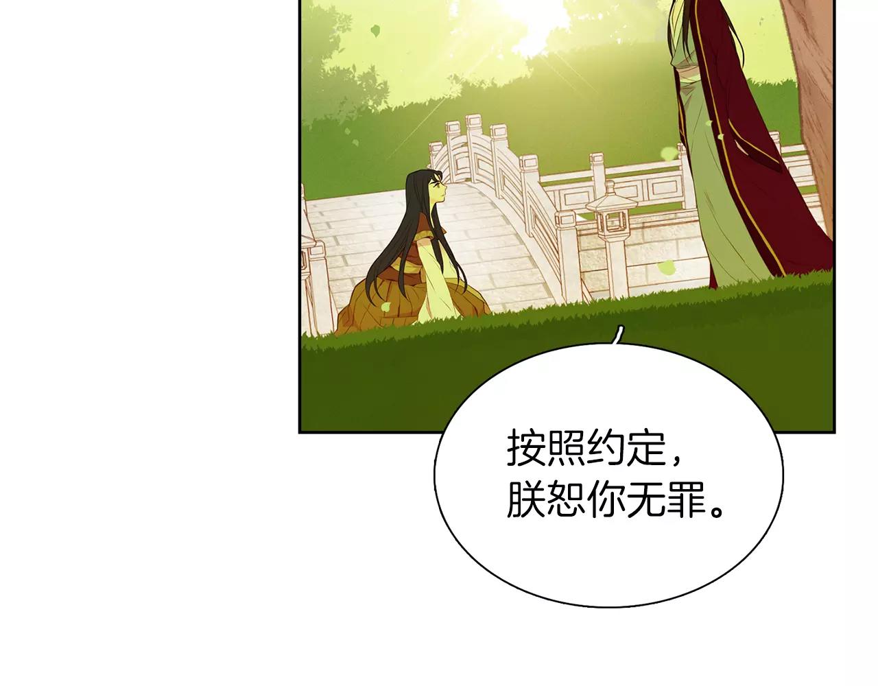 第23话 我的名字33
