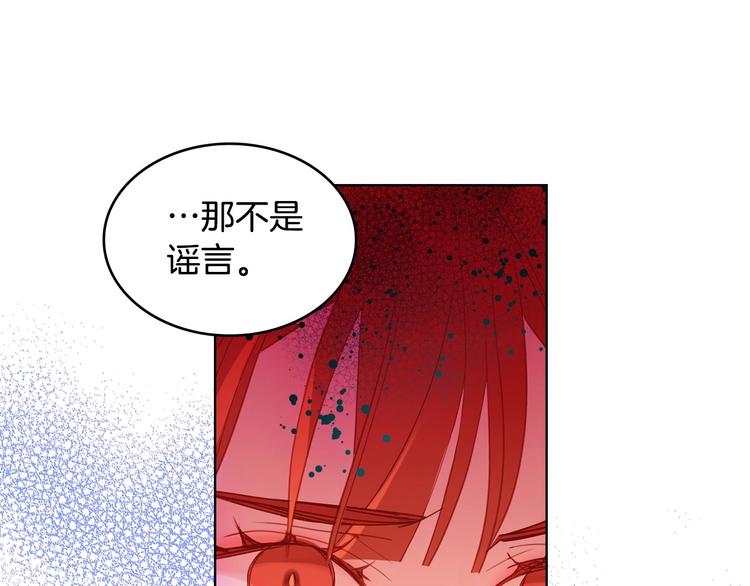 第92话 回宫58