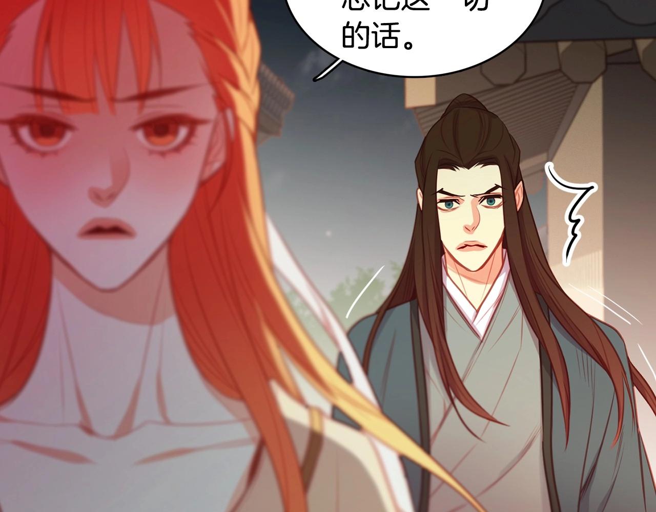 第78话 我就是卑贱的人!26