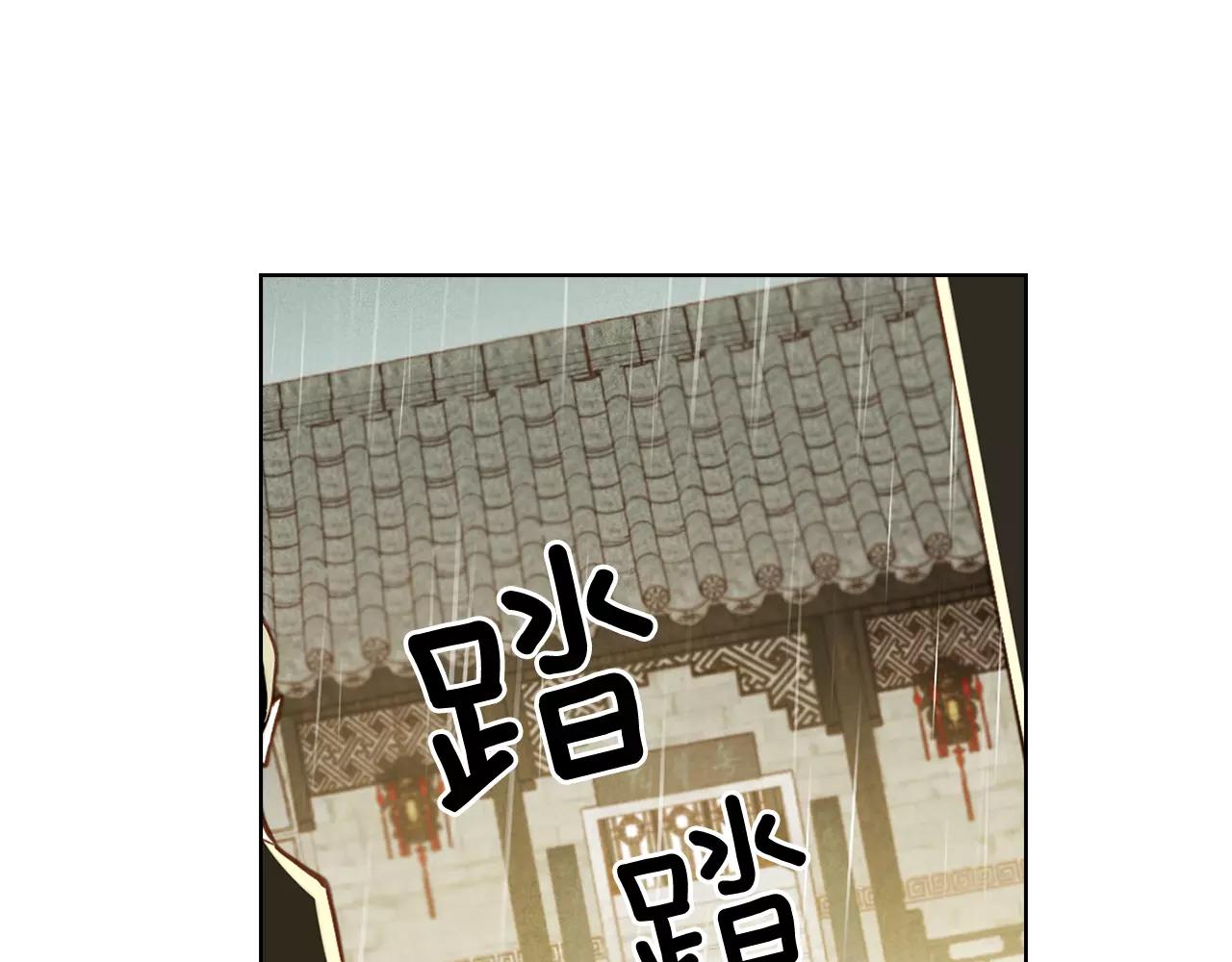 第31话 她会发生意外？！55