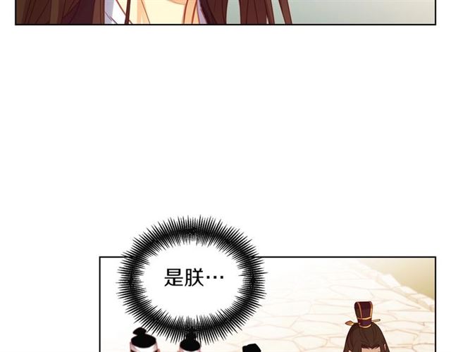 第102话 等你回来16