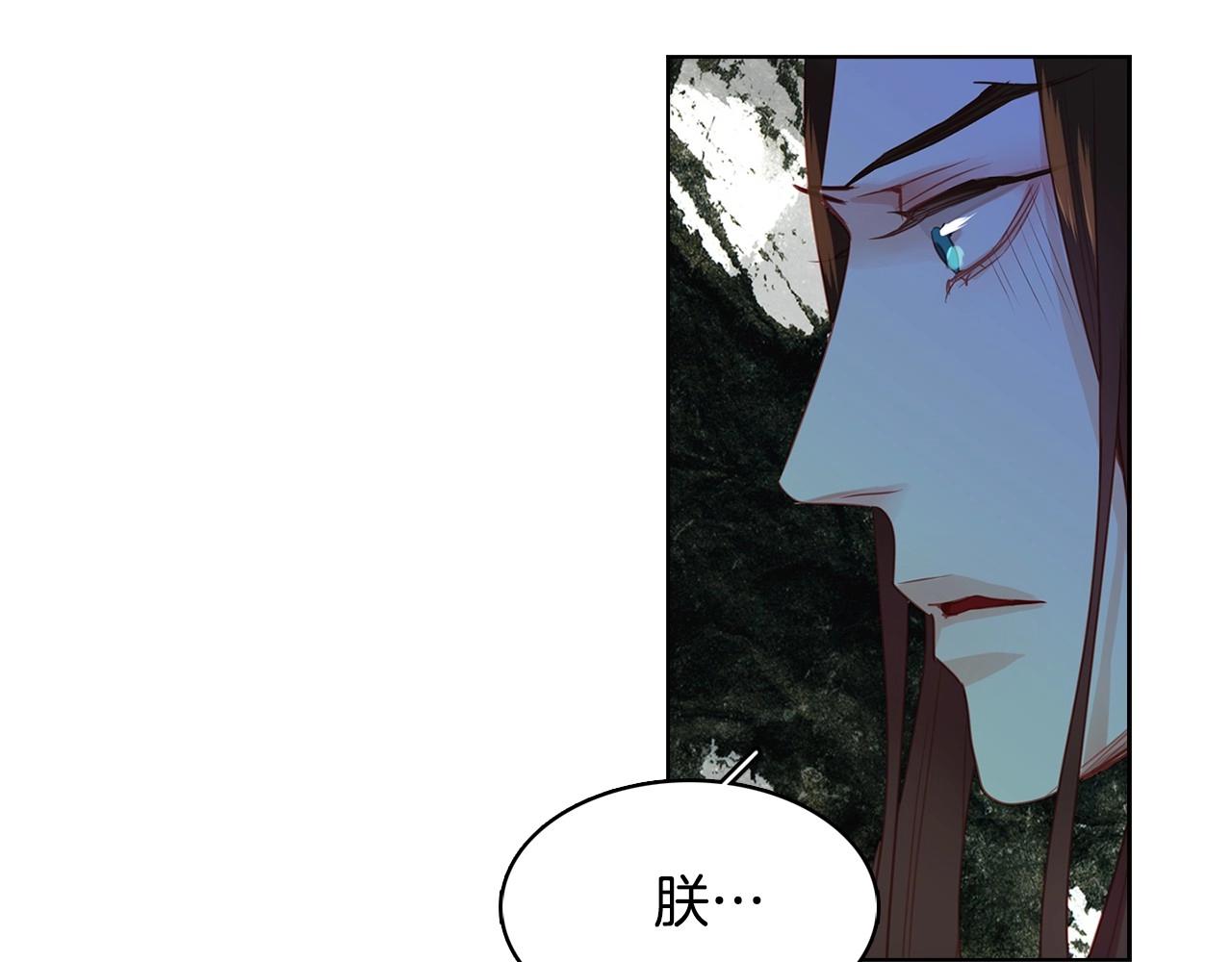 第77话 我从没有抛弃你！75