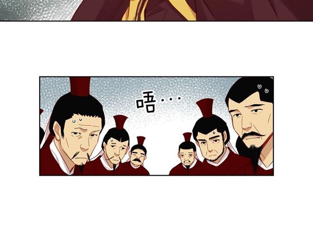 第101话 都是些鬼主意！11