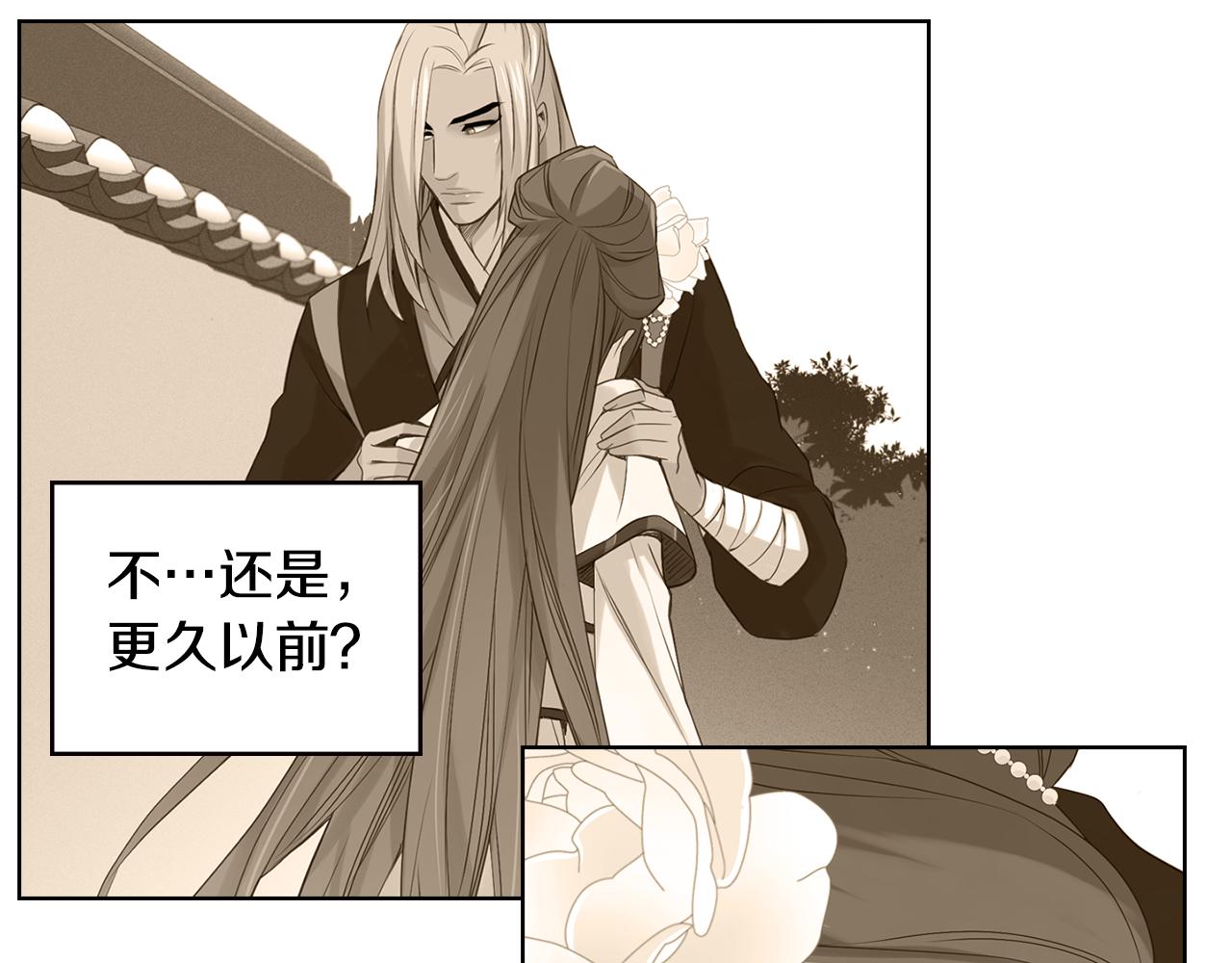 第74话 彻底死心67