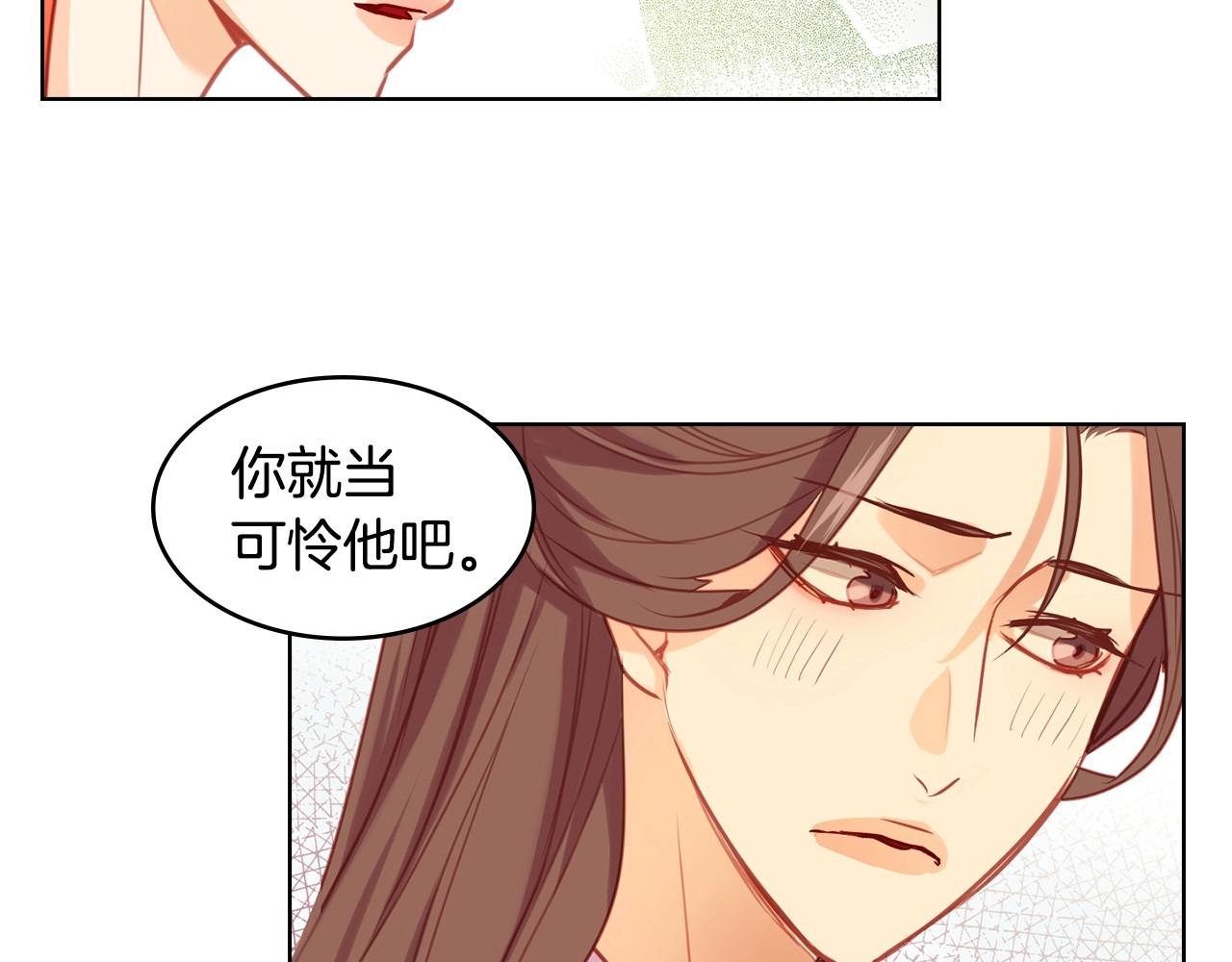 第77话 我从没有抛弃你！13