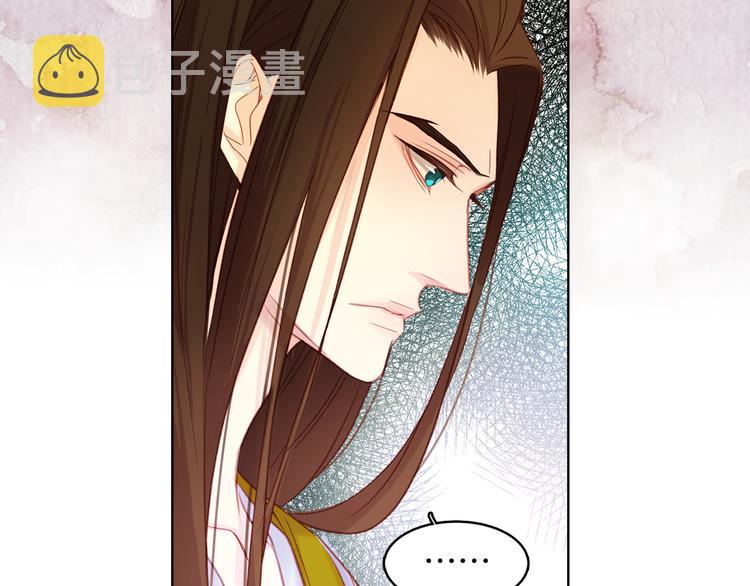 第35话 不能睡着！76