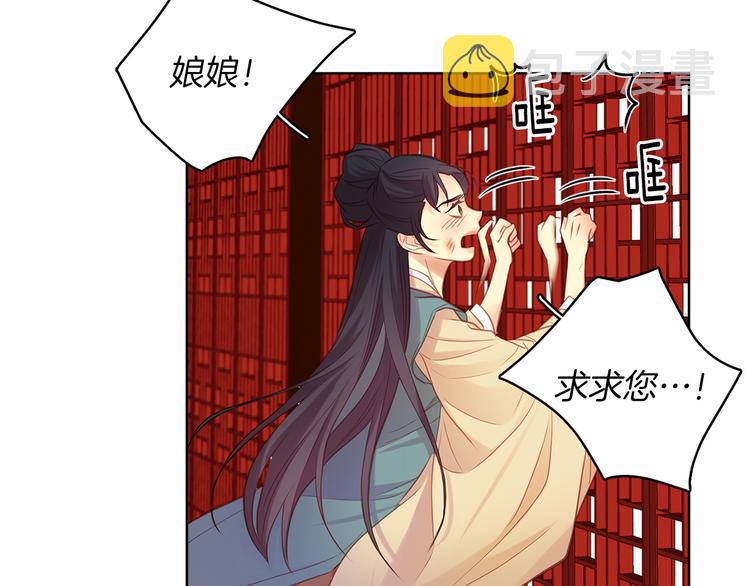 第41话 我讨厌你96