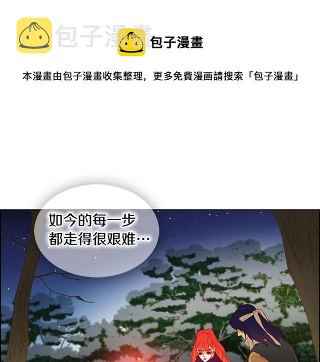 第111话 悔不当初108