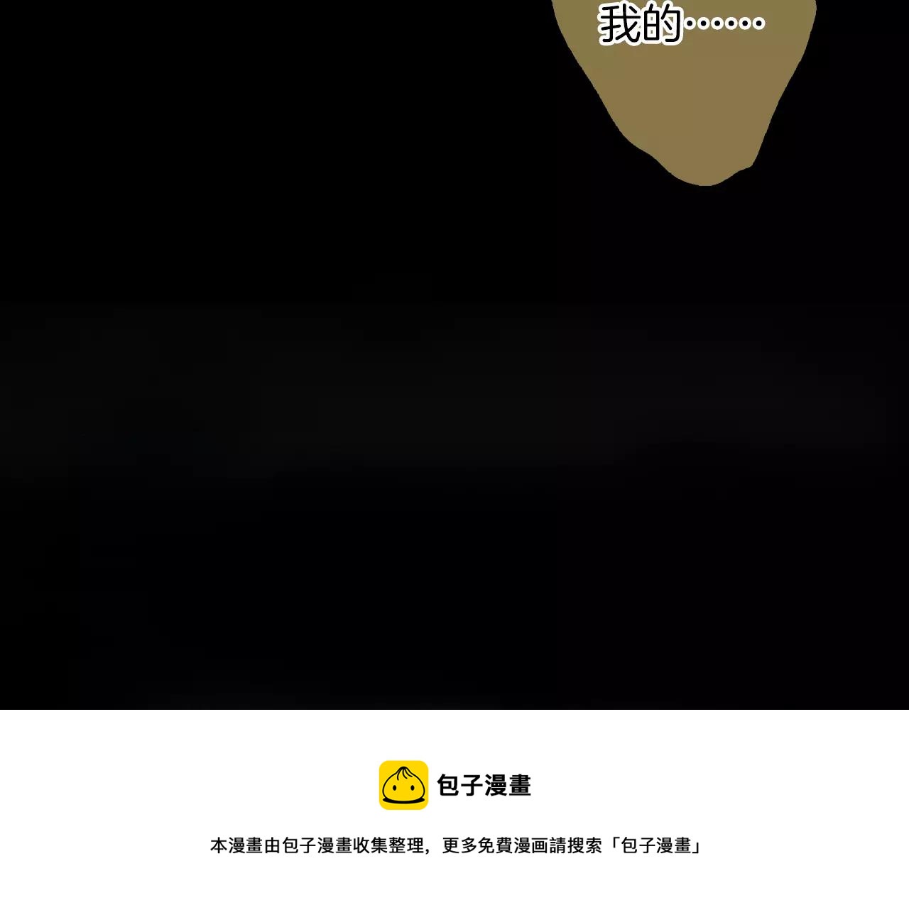 第18话 母亲的爱情102