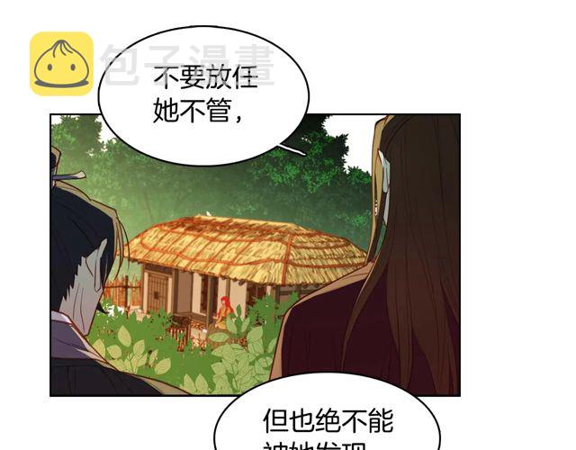 第119话 你要好好的，等我119