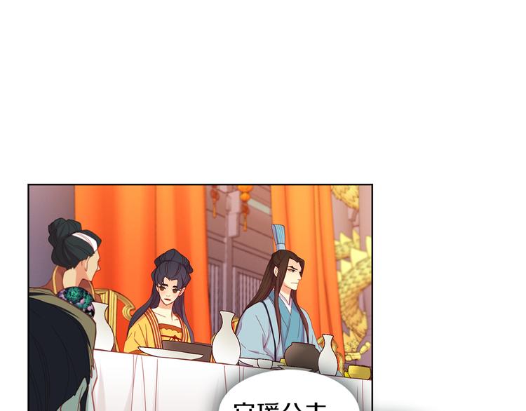 第53话 你在望着谁？14