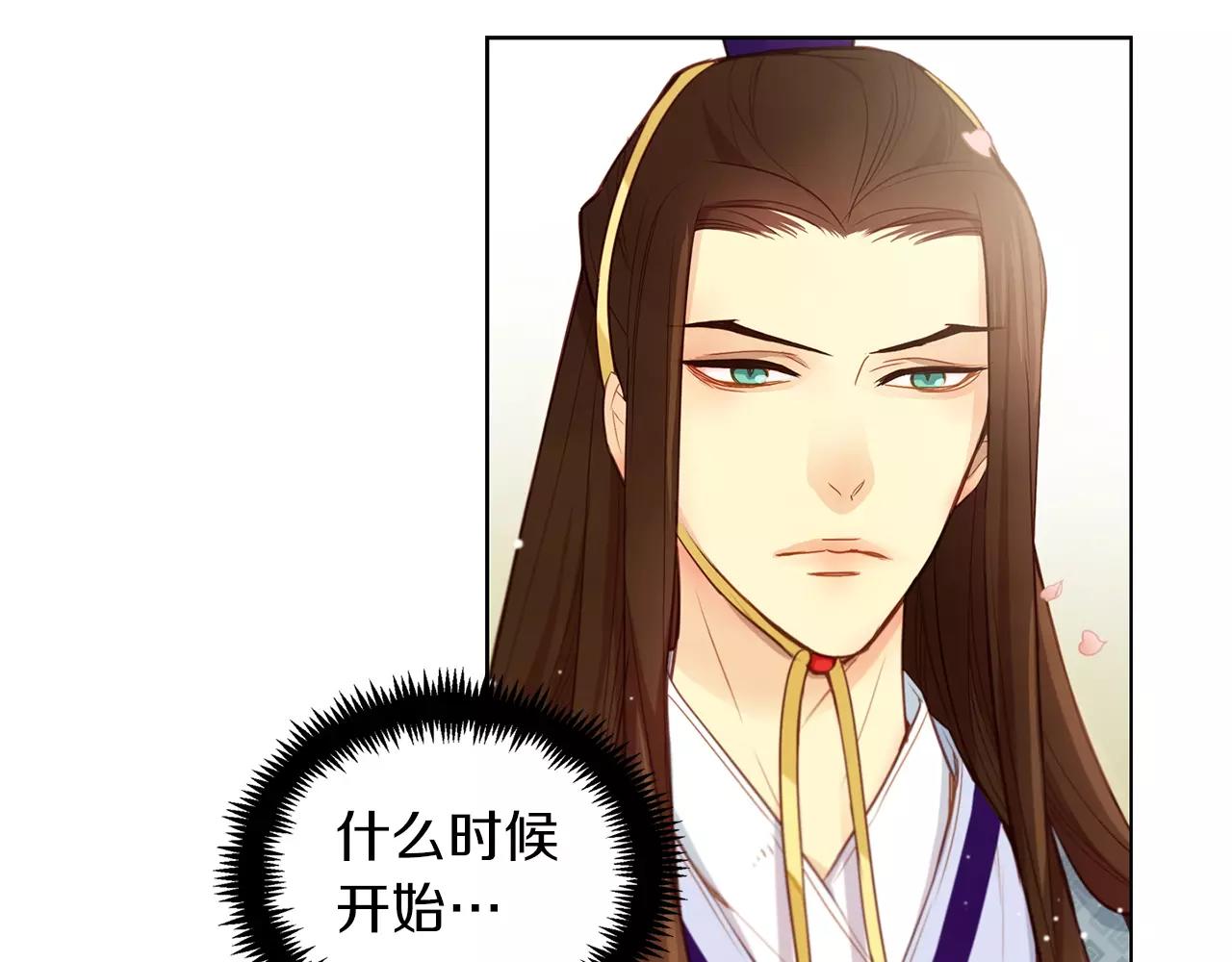 第14话  她的请求19