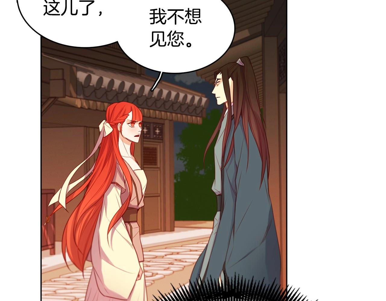第78话 我就是卑贱的人!22
