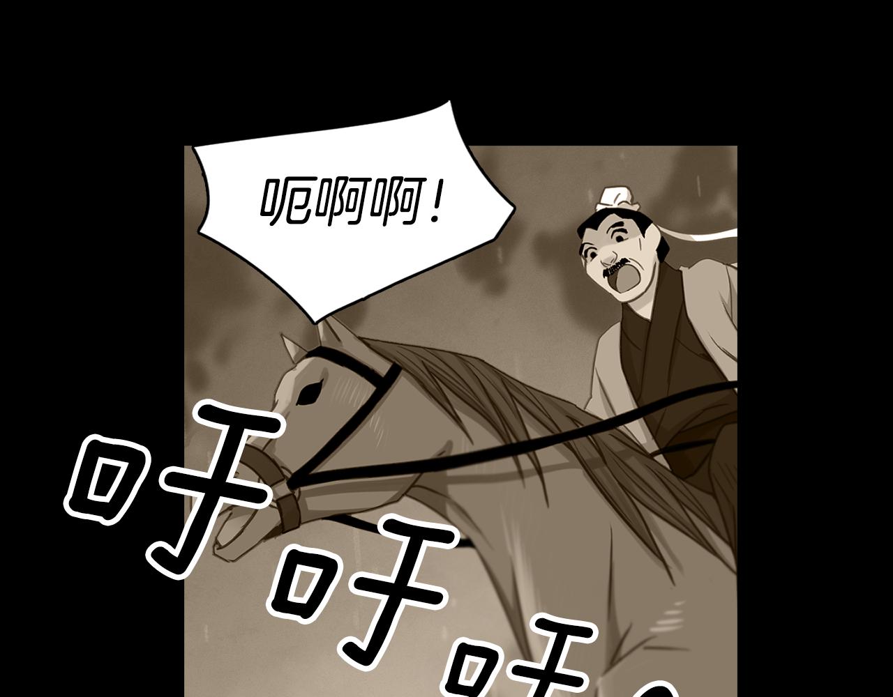 第74话 彻底死心43
