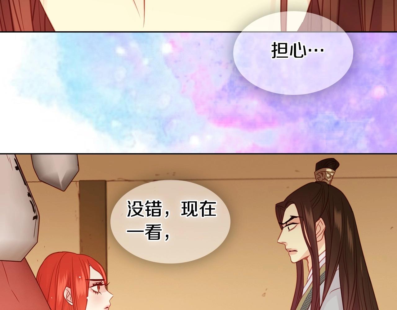 第85话 认错83