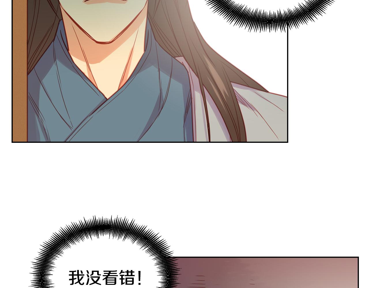 第69话 妖孽？82
