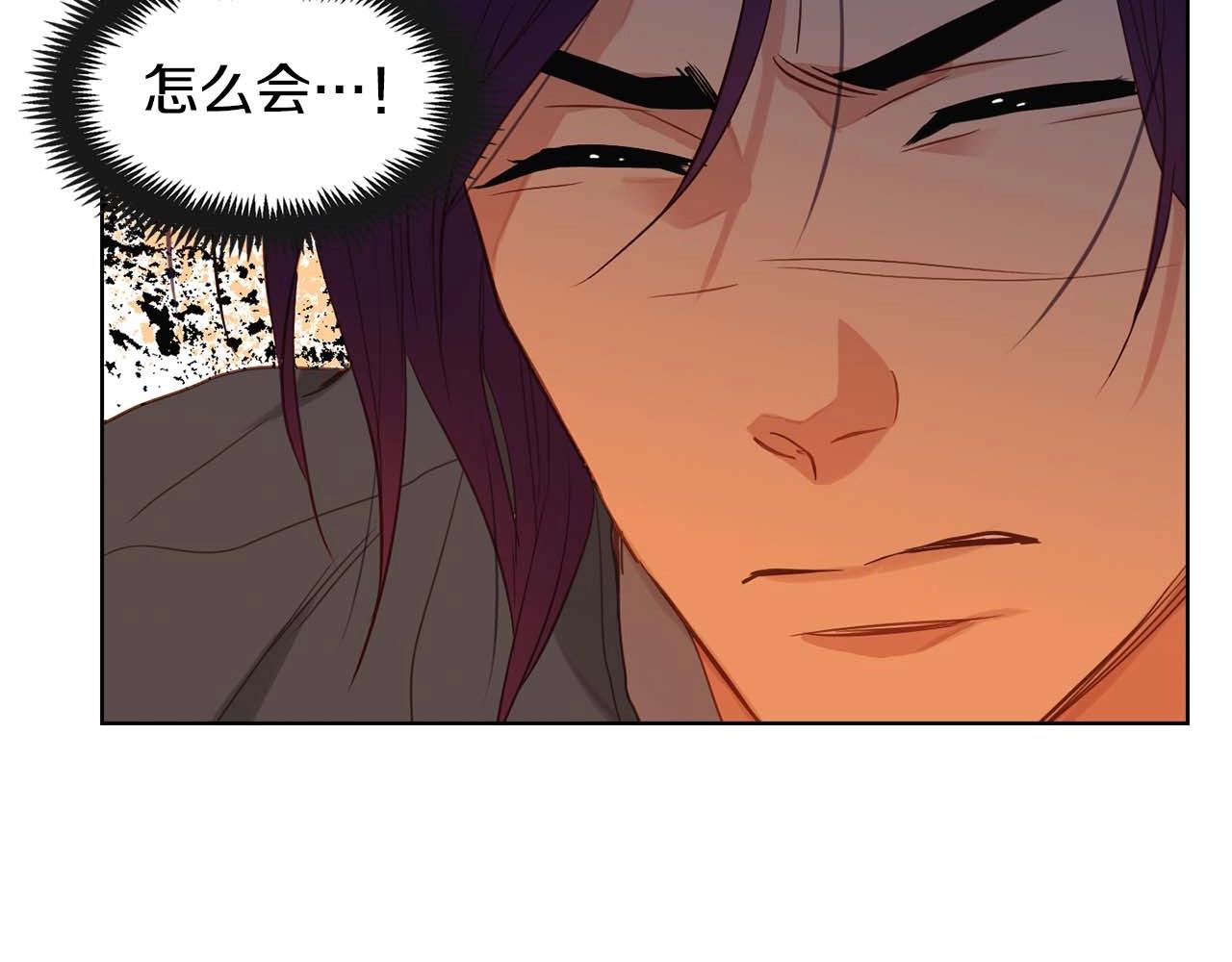 第121话 银国皇帝驾崩105