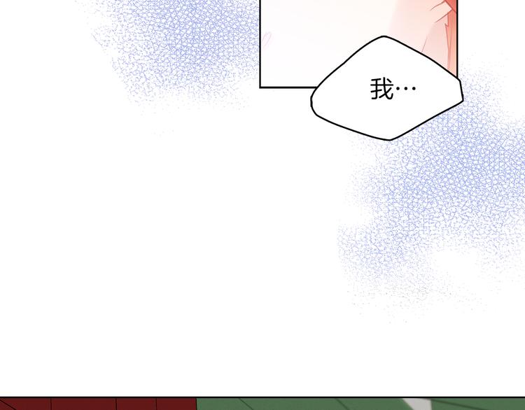 第43话 耍花招？15