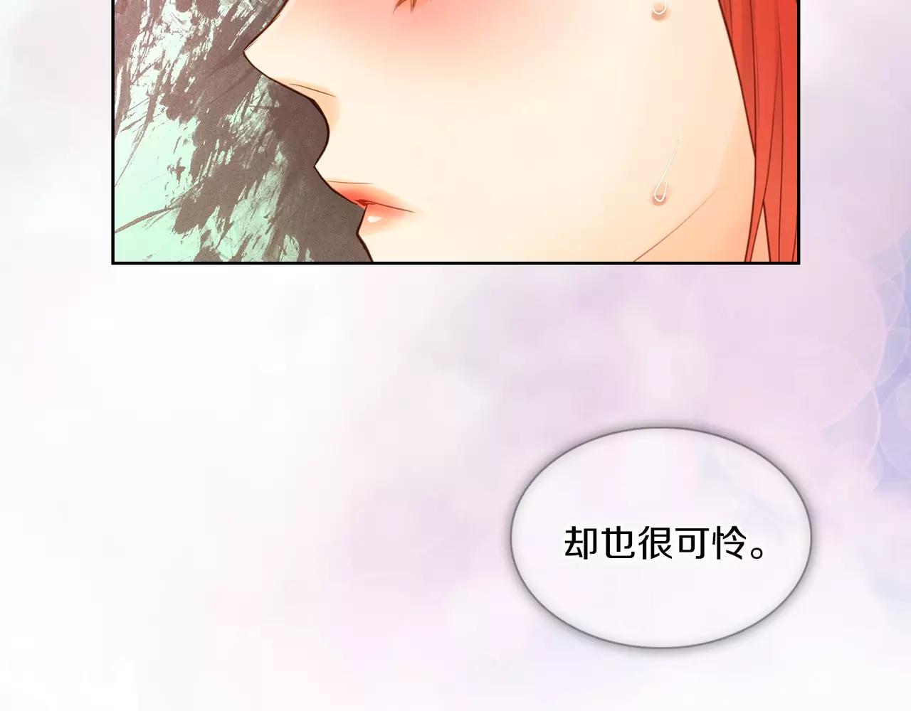 第17话 消失的痛感23