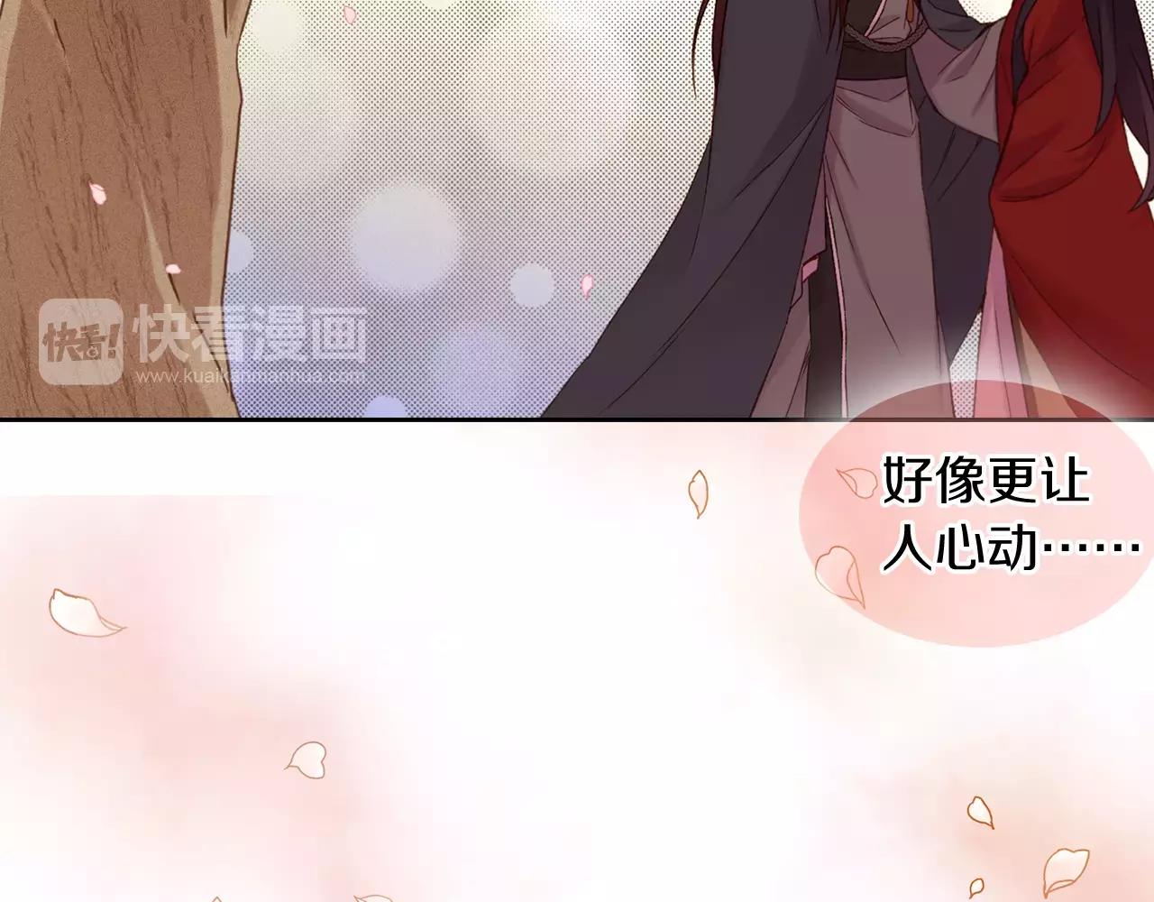 第30话 失踪？！24