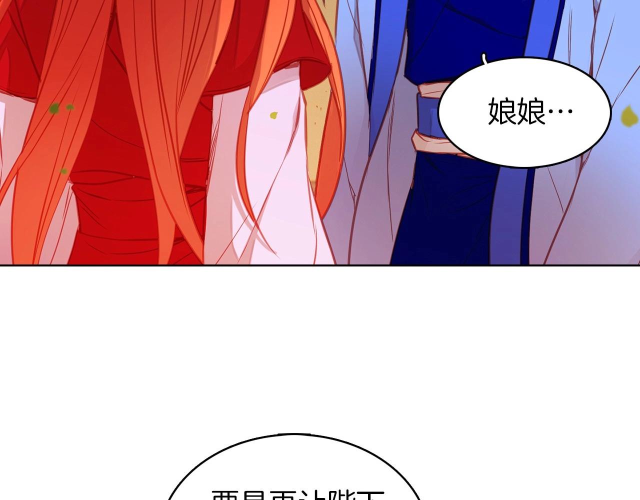 第82话 还会回去吗？111