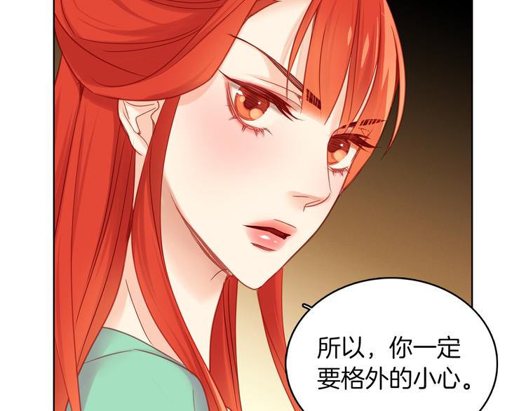 第49话 那是我进不去的地方117