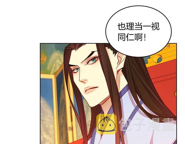 第89话 册封在即61