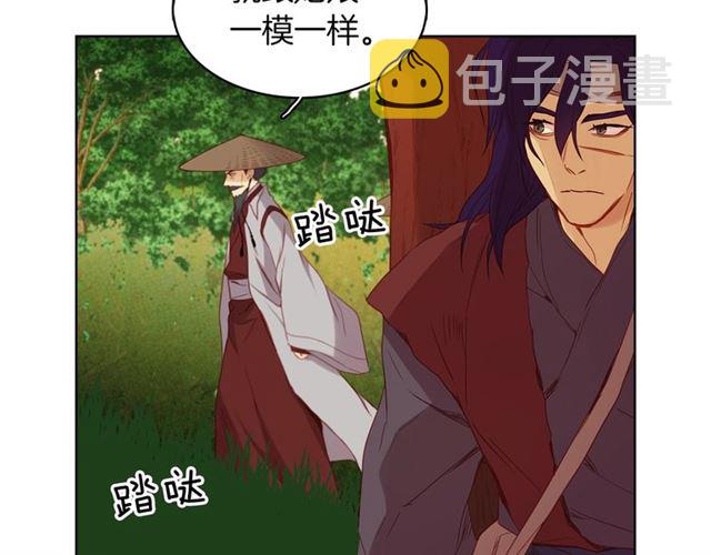 第104话 永远离开91