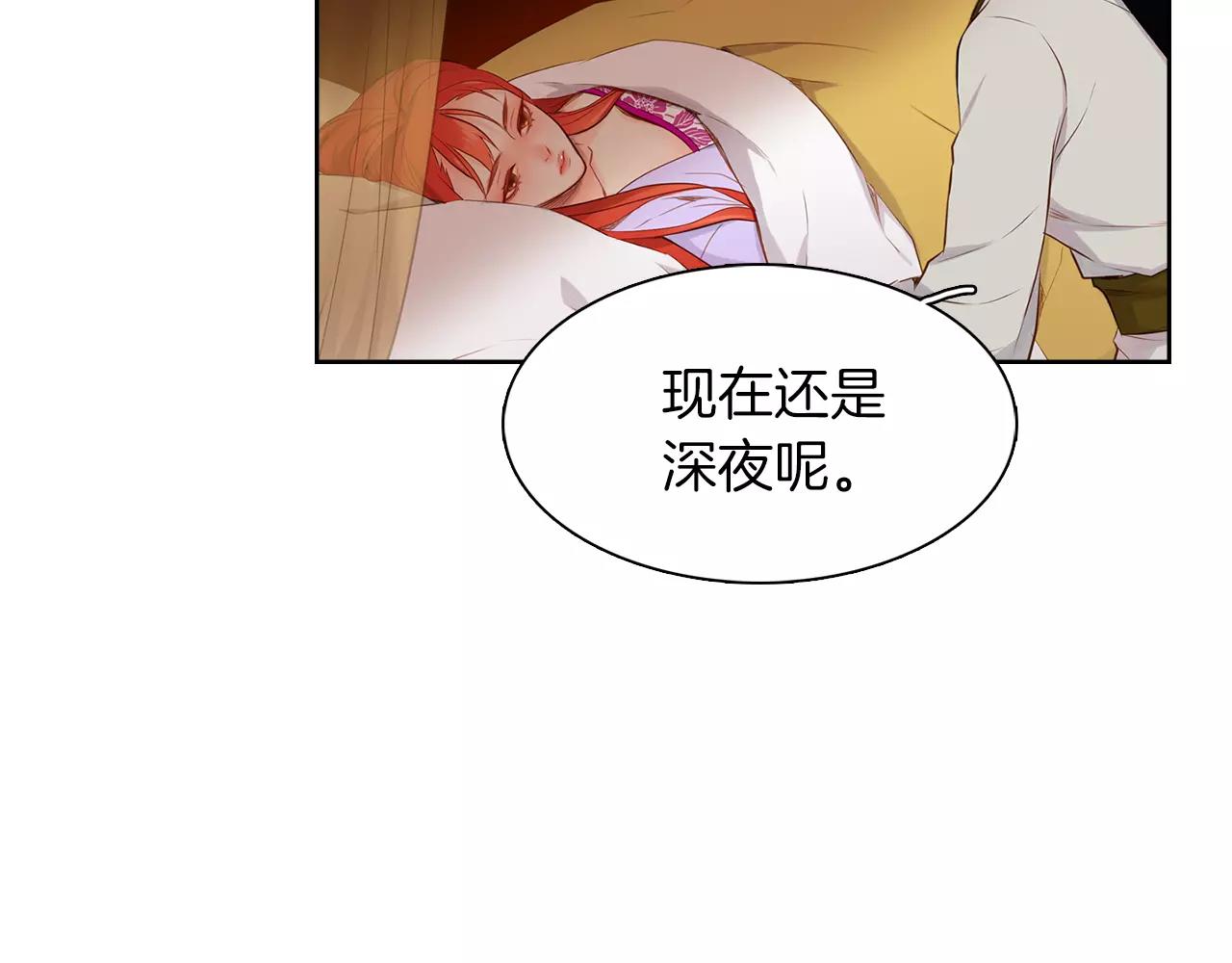 第19话 因爲他对我笑了26