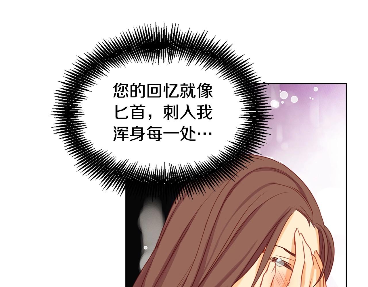 第75话 如何偿还这份罪过96