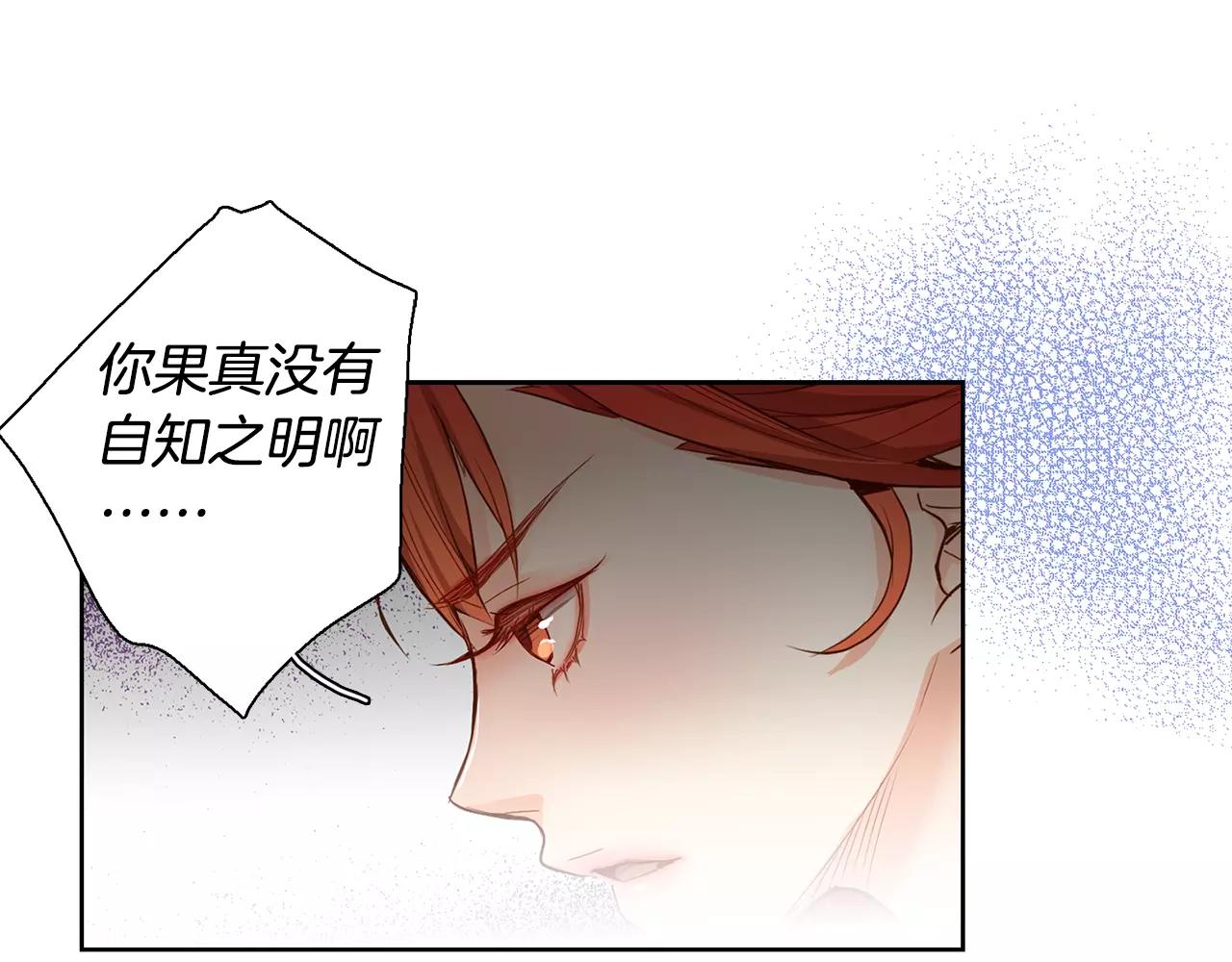 第24话 小心恶灵？17